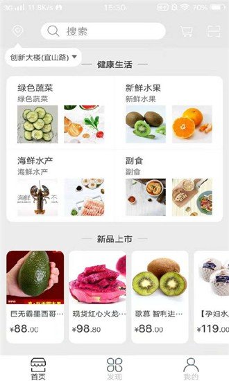 卡友快运最新版本下载安装苹果手机  v1.0.0图3
