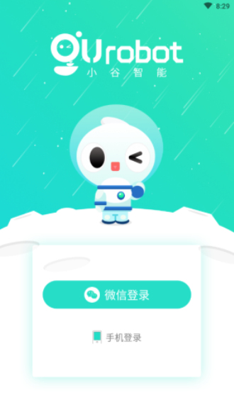 小谷呀app下载安装官网苹果