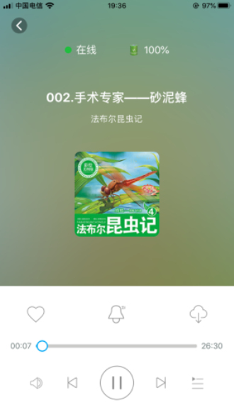小谷呀app下载安装官网苹果  v1.0.8图2