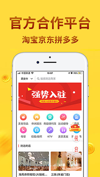 微圈优选最新版