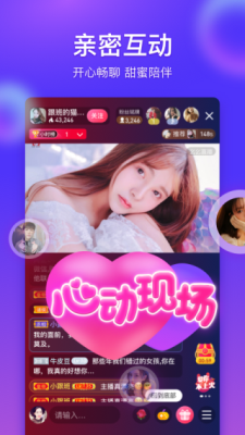 海豚直播体育篮球在线观看  vv5.2图3