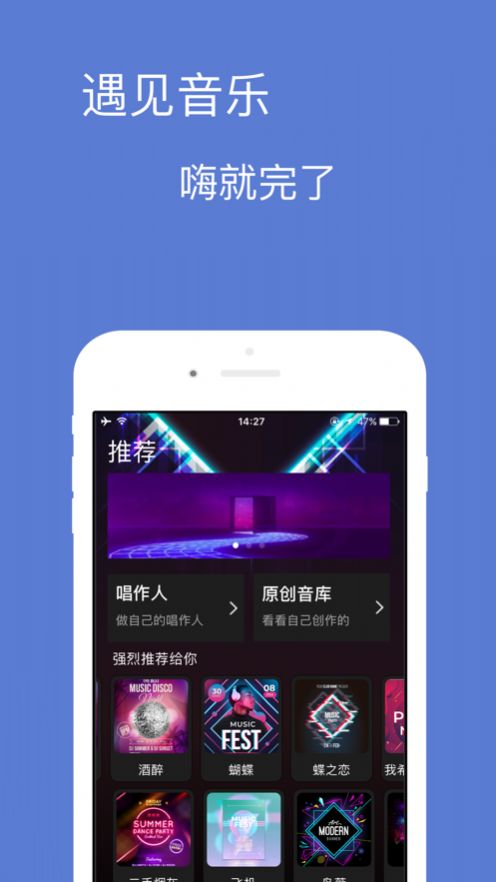 宝可音乐app安卓版下载最新版本安装  v1.0.0图3