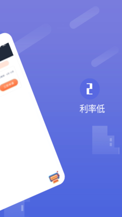 正好分期app下载安装官网苹果版手机