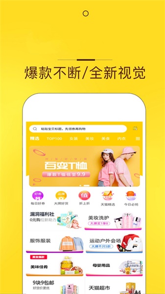 花生花最新版  v8.0.2图3