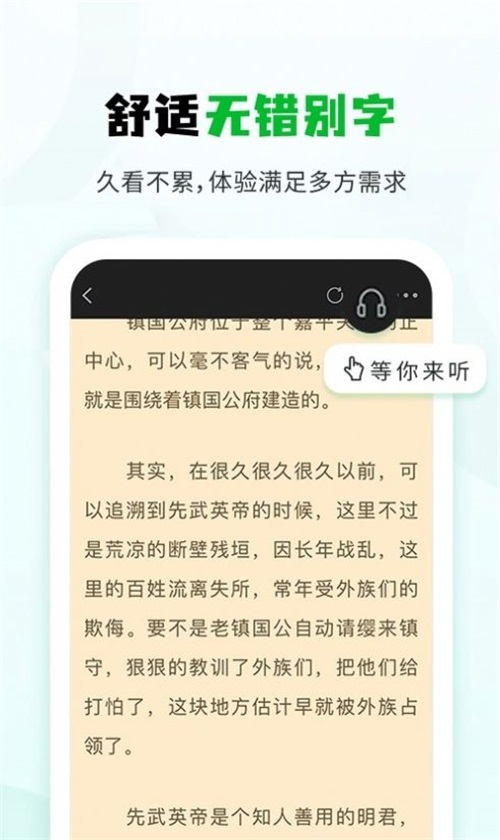 小书森最新版正版下载  v1.2.0图1