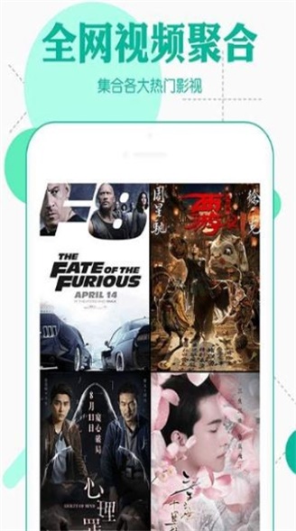 小嘀咕影院手机版下载安装  v1.0.5图3