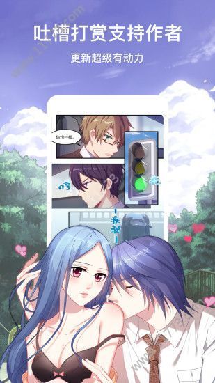 18漫画手机版  v1.0.0图3
