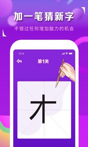 猜歌识曲手机版