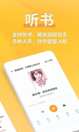 80电子书网站下载迅雷下载  v7.60图3