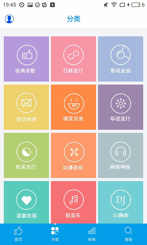 乐享音乐tv破解版下载安卓手机