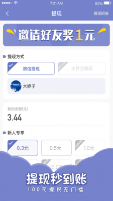 欢乐寻宝官网下载手机版最新破解版  v1.4.4图1