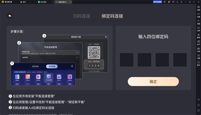 多唱点歌软件下载免费版安装苹果13手机  v2.0.0图2