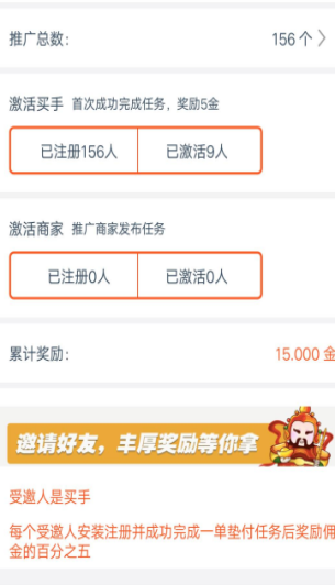 哆来咪快餐菜单  v2.0.6图1