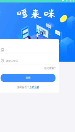 哆来咪快餐菜单