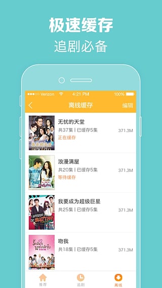97泰剧网2020最新电视剧情链