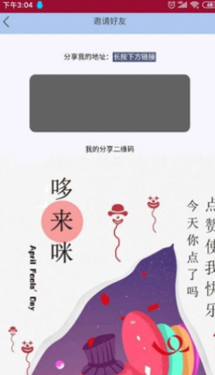 哆来咪快餐菜单  v2.0.6图3
