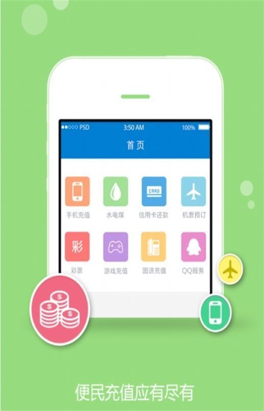 卡盟平台官网手机