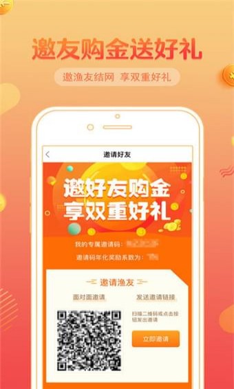 小鑫花贷款免费版  v1.0图2