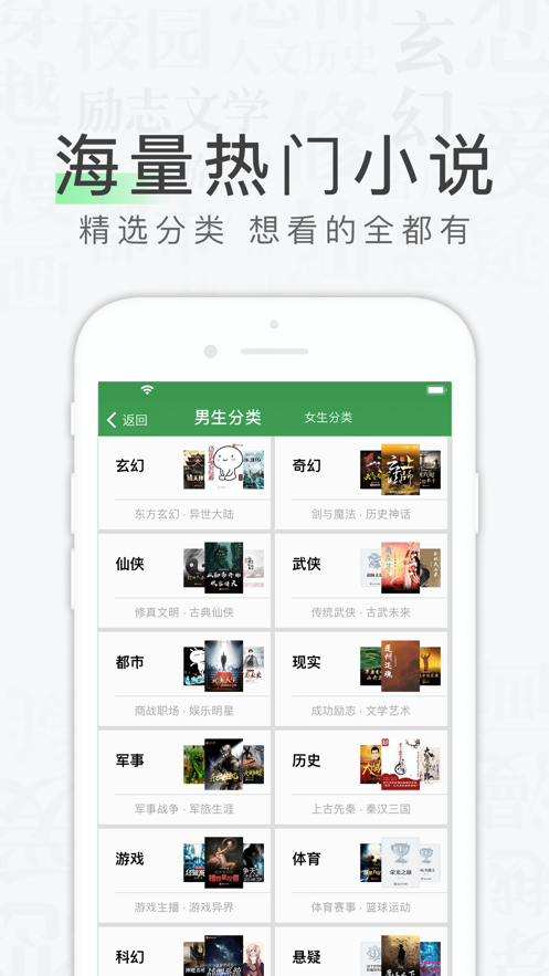 天天读书手机版下载官网免费  v1.0.0图2