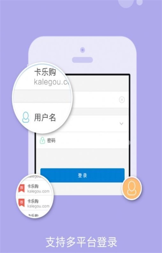 卡盟平台官网手机  v1.4.4图1