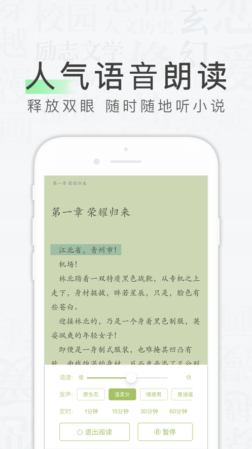 天天读书免费阅读器旧版本5.0.1  v1.0.0图1