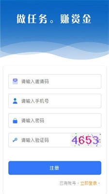 袋鼠赚赚最新版