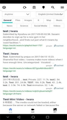 iwara里版最新安卓版