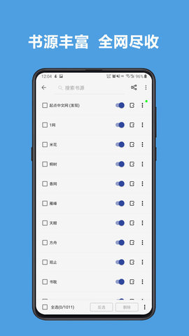 新阅读最新版