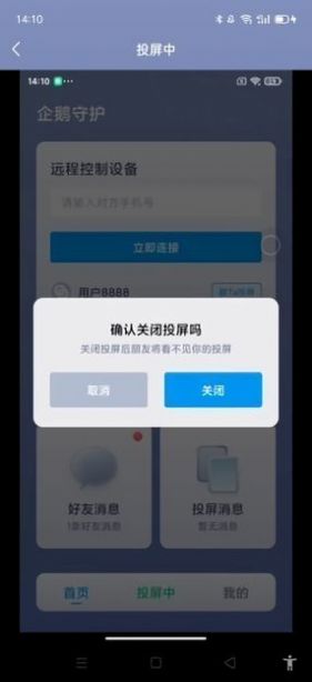 荔枝文学安卓版  v1.0.8图1