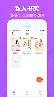 追书云阅安卓版下载