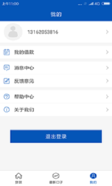 遛狗贷安卓版  v1.0图1