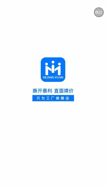 皇渊精选  v1.2.24图2