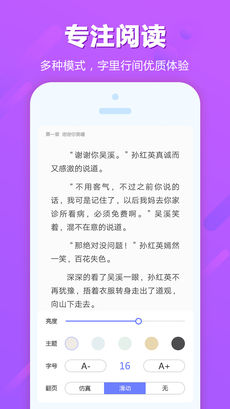 追书云阅安卓版下载  v1.0图1