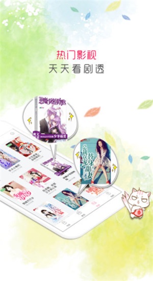 鱼阅免费小说手机版