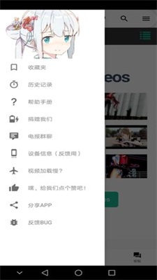 iwara里版最新安卓版  v1.9.8图1