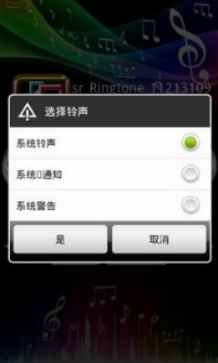 小米水滴铃声下载