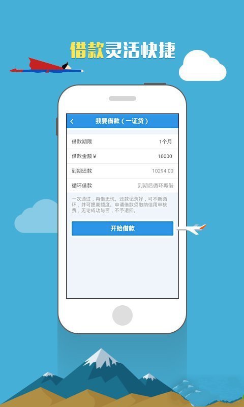 一证贷官网