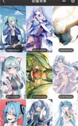 六九萌娘2024  v1.0图2