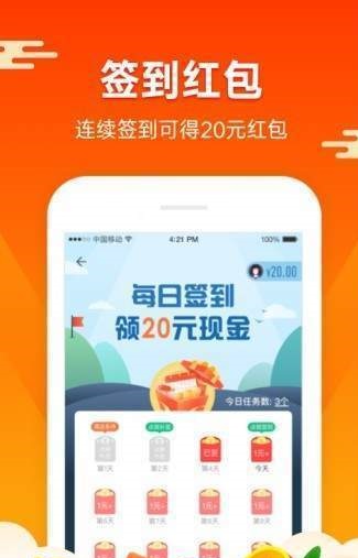 蚂蚁矿工免费版下载安装苹果手机  v1.4.4图1