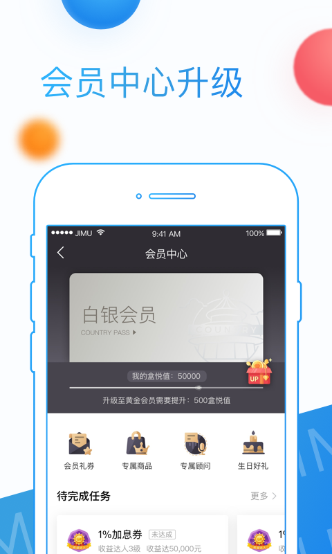 积木盒子安卓版下载安装