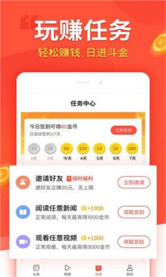 汇富商城app官方下载安装手机版最新苹果12  v1.4.4图3