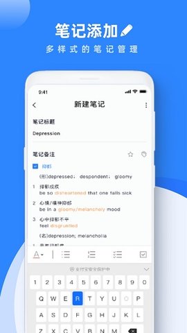 无限草稿  v1.0.0图1