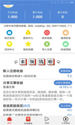 双子阅读免费版小说在线阅读全文下载