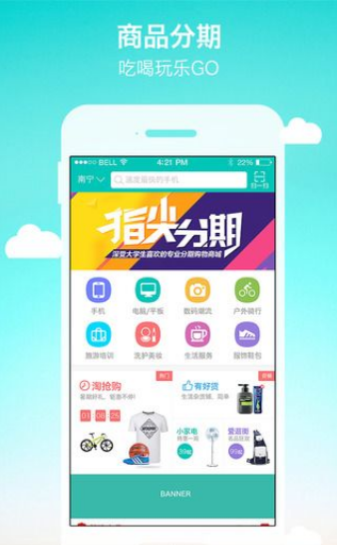 侠客分期手机版下载官网  v1.0图2