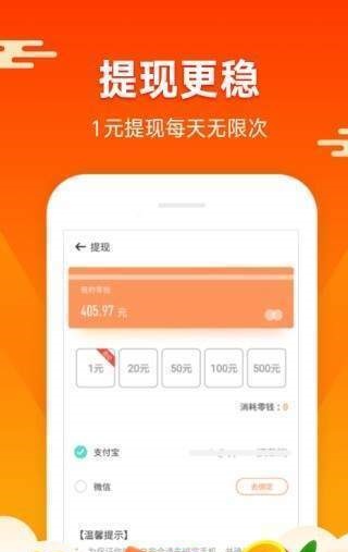 蚂蚁矿工app官网下载安装苹果  v1.4.4图3