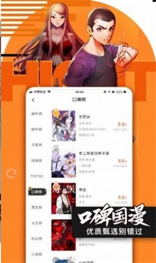小鸟动漫免费版下载安装苹果手机  v1.2.2图1