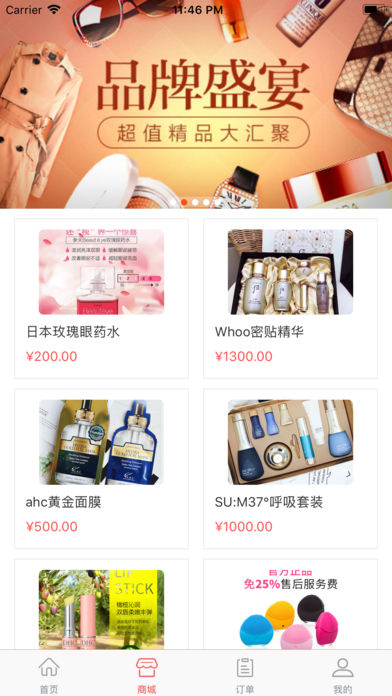 来客优贷款app