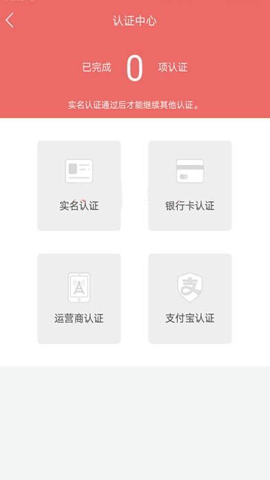 来客优贷款app  v3.5.3图2