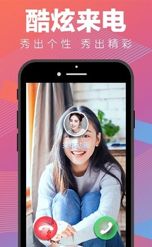 来电动画软件下载免费安装  v1.0.0图3