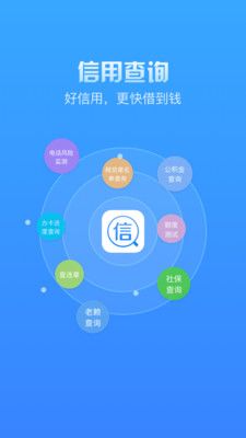 齐家贷款手机版app